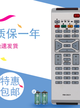 适用于飞利浦电视遙控器37PF7321 42PF7320 32PF7321/93 42PF7421