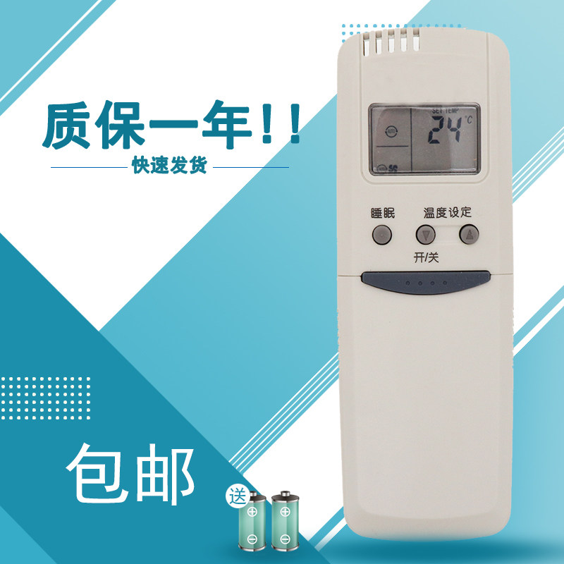 适用于小天鹅/波尔卡空调遥控器KFR-35GW/CX KFR-32GW/F KFR-25GW/C