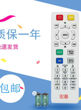 适用于宏基ACER P1186 X137WH D606D E130 P1101 M413投影遥控器