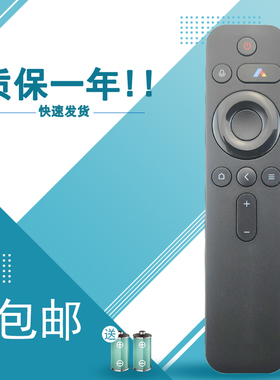 适用于峰米投影仪蓝牙语音遥控器RC605 RC605A 4A/C/S 4X L50M5-RK L55/65M5-RK通用小明Q1pro Q2投影机