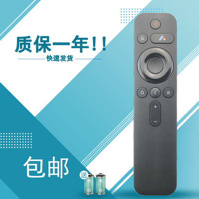 适用于峰米投影仪蓝牙语音遥控器RC605 RC605A 4A/C/S 4X L50M5-RK L55/65M5-RK通用小明Q1pro Q2投影机