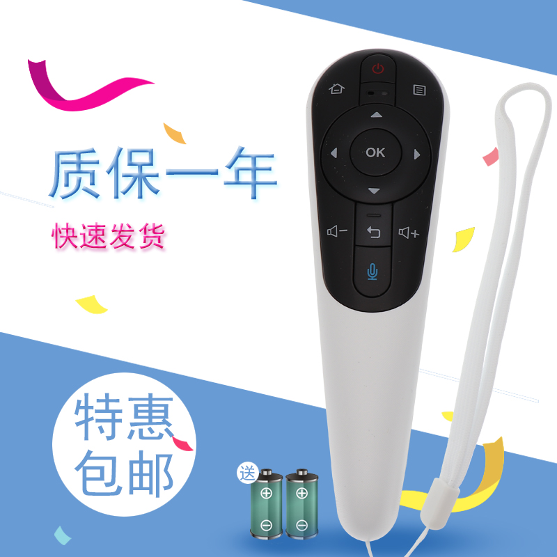 适用于夏普遥控器GB122WJSA2语音GB204WJSA2LCD-60UG30ALCD-70UG30A