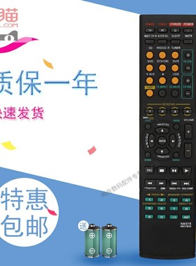 适用于新雅马哈功放HTR-6130 HTR-6230 5540 RX-V363 RX-V365通用遥控器