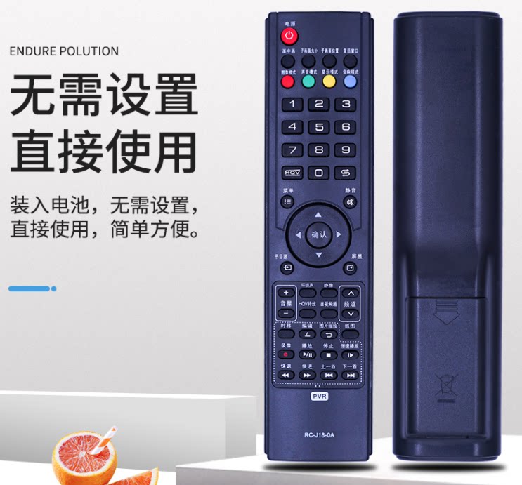 适用于 厦华液晶电视遥控器RC-J18-0A RC-J18-OA LC-52HQ36R 47HQ36