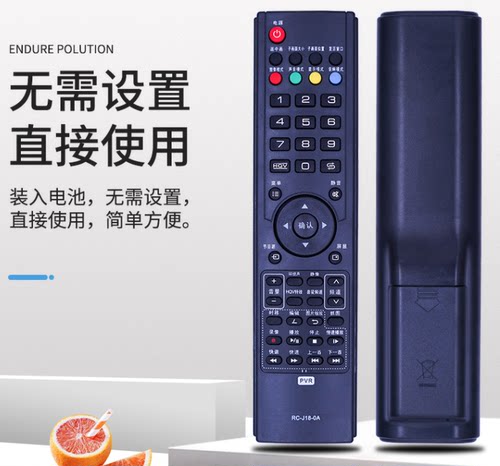适用于 厦华液晶电视遥控器RC-J18-0A RC-J18-OA LC-52HQ36R 47HQ36