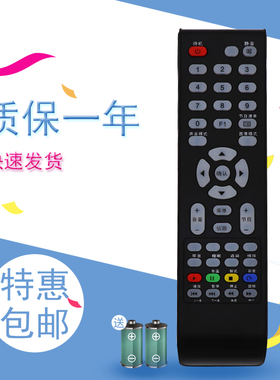 适用于TCL新款智能安卓云电视LE3242D8888008900 LE50D69遥控器