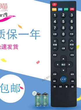适用于乐视电视遥控器L40313 L434FCNN L554UCNN UCC1 L404FCNN