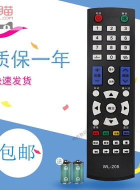 适用于适金正液晶电视机遥控器板WL-3215J WL-3219F WL-3226K WL-3215/S