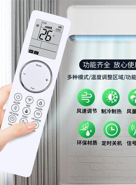 适用于TOSOT格力空调遥控器YBE1FB8 YBE1F YBE1F88 YBE1FB7 YBE1FB9 YBE1FB10