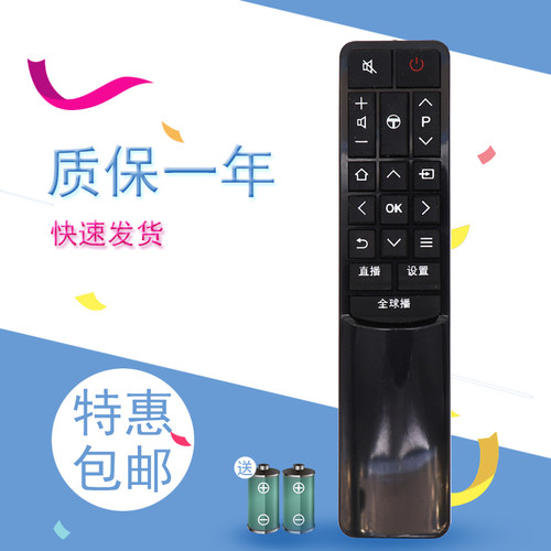 适用于TCL电视遥控器RC601JCI1 C12 L55A980CUD L43P2-UD D55A9C D49A730U D55A930C 55A880C L55A980CUD
