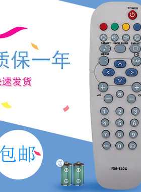 适用于飞利浦电视遥控器 42TA1600 37TA1800 RC1933500301B 包邮