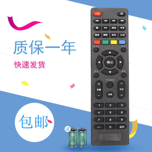 适用于TCL电视遥控器L32F1S L43F1S LE32E2900 LE43E7900 32E7900拉丝