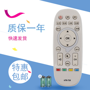 TS42 TS48M D49KH7202白 TS40M 适用于海尔统帅电视遥控器