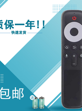 适用于TCL液晶电视机遥控器RC10P JCB1 32V6E 43V6E 32V6EA 43V6EA 65C11E 65C12E 75T7G 85GA1语音