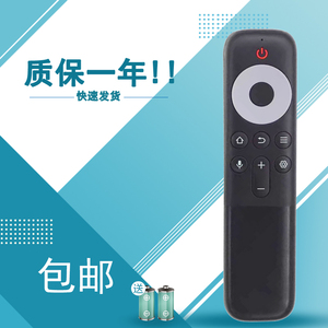 适用于TCL液晶电视机遥控器RC10P JCB1 32V6E 43V6E 32V6EA 43V6EA 65C11E 65C12E 75T7G 85GA1语音