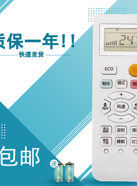 适用TAISONG台松空调遥控器YKQ-03，注意:型号按键一样才可以使用