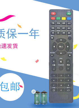 适用于ROWA乐华电视遥控器32S310 32L53 50S660 42S650 32S610 32S300