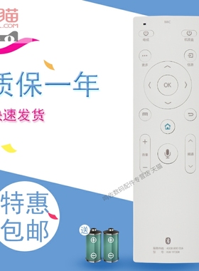 适用于康佳电视语音遥控器KW-YF304 LED55R810 LED55UC6 LED65UC6