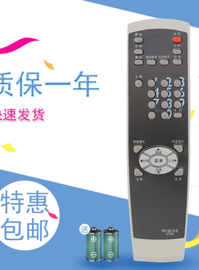 包邮 适用于创维电视机遥控器5T20 25ND9000 25NL9000 SKYW-3