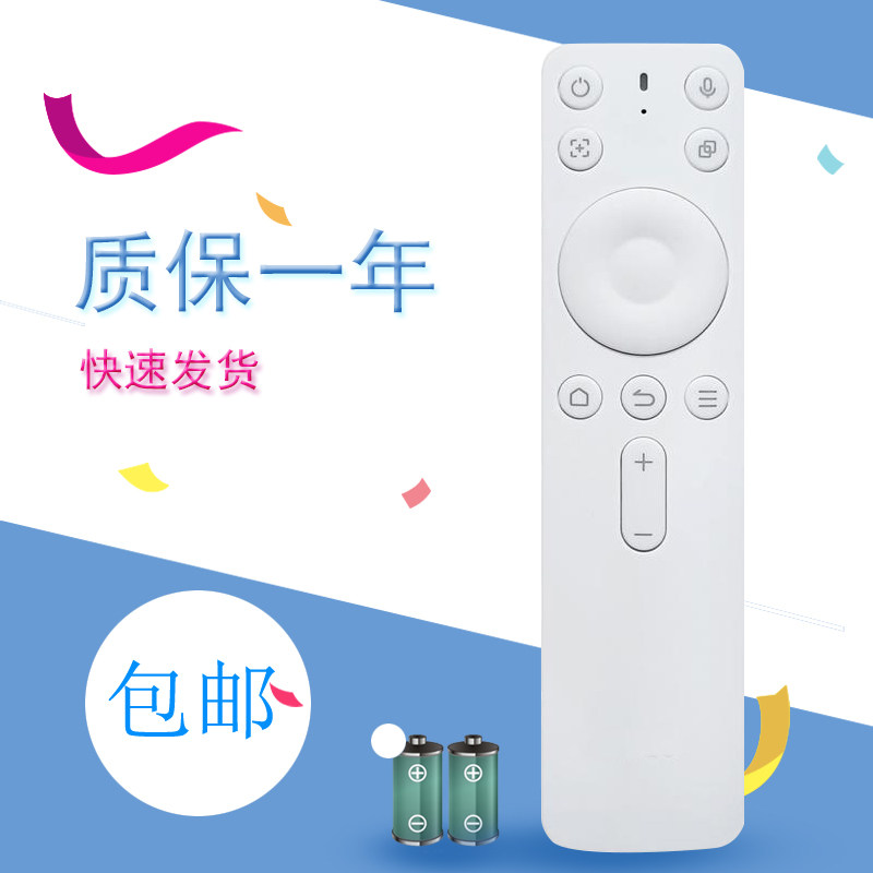 适用哈趣Q1 H1 H3投影仪遥控器蓝牙语音智能调焦云台一体宿舍家用