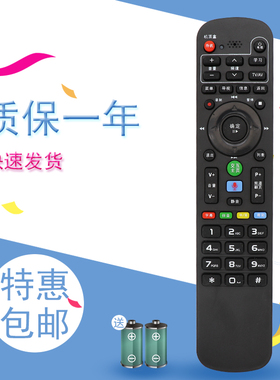 歌华有线机顶盒遥控器HMT2200系列机顶盒适用于黑色蓝牙语音遥控器