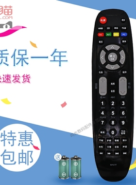 适用于长虹LED32B2100C 3D43C2000 3D43C2060 液晶电视遥控器