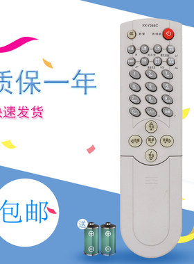 适用于包邮 康佳电视机遥控器KK-Y268C KK-Y268A KK-Y289D 274Y 268D