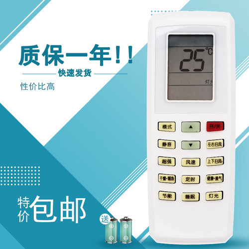 适用于格力空调遥控器 YV0FB5 YVOFB5 U酷 U雅 U铂 I酷 i铂太空舱