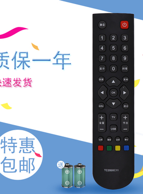 适用于TCL电视遥控器L32F3320B L43F3200E L39F3320B L32/42F3370B