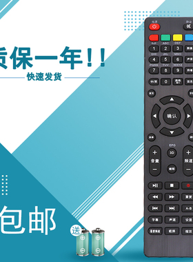 适用于上广电 SVA液晶电视机遥控器i-LE3205DT 直接使用LE1988 i-/5005DT LE3219D 3212DT LE3245D