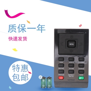 适用于ACER宏基投影仪机遥控器X1320WH X1270 X1161PA