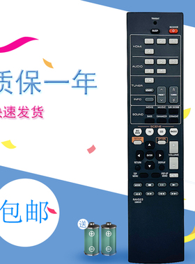 适用于雅马哈功放音箱遥控器RAV463 RAV523 RAV522 RAV462