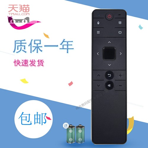 适用于夏普智能语音LCD-50SU671A电视遥控器RC_B800 RC-B800