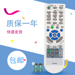 VE282 适用于NEC投影机仪遥控器NP VE281X VE280 VE280X