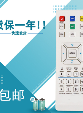 ACER/宏碁投影机遥控器V34S V35S V35W V35X V36S宏基遥控器H6512BD D616D D620D D625D D800D X1110 D103D