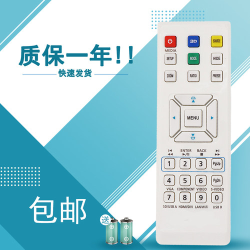 ACER/宏碁投影机遥控器V34S V35S V35W V35X V36S宏基遥控器H6512BD D616D D620D D625D D800D X1110 D103D - 封面