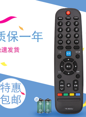 适用于创维液晶电视机遥控器32 39 40 42E5CHR 46E5CHR 48E5CHR