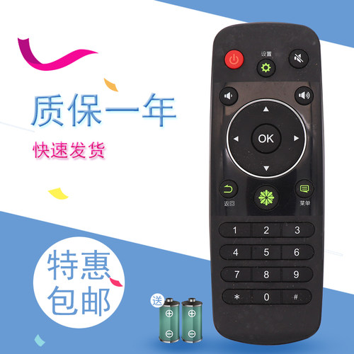 适用于海信智能电视遥控器CN3A56 LED40/42K220/48K220/50/55K220