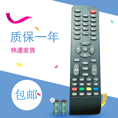 适用于TCL电视机遥控器RC360 RC36D RC36DJCI1 RC36DJC11 Y55A580