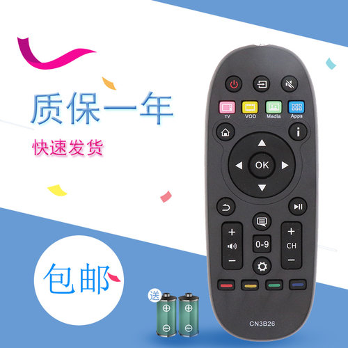 适用于海信液晶电视遥控器CN3B26 LED32K370 LED55K370 LED32X1A LED42X1A LED60EC550A LED55T1A LED60K380