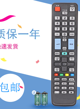 适用于三星3D液晶电视机遥控AA59-00516A 通用AA59-00436A/00457A