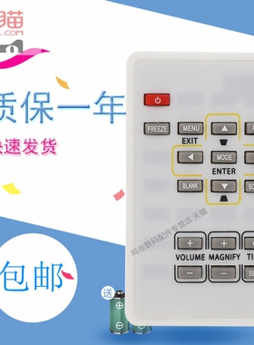 适用于三菱投影仪机GS-328/326 GX-328A/735/565/330/570ST/560ST遥控器