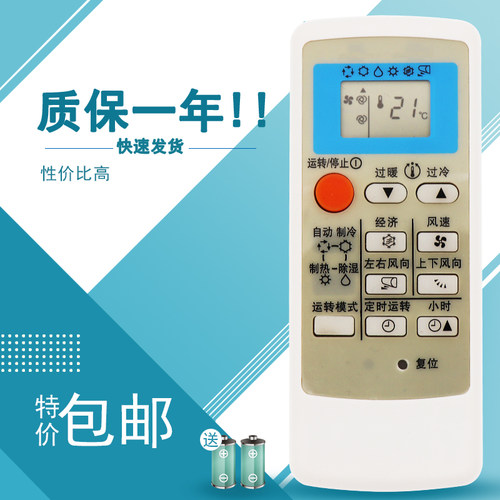适用于三菱空调遥控器MSD-CE12VD KF-36GW/J MSH-CE09VD CD12VD 36GW/M