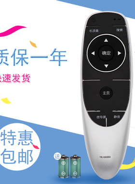 适用于 创维55E500G 50V8E 55V8E 60V8E 70G6 75G6液晶电视遥控器