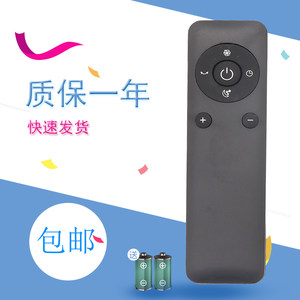 适用日本SK无叶电风扇遥控器309 305 306 310 艾斯凯杰 SKJ-CR010B CR021U 皇田 HT-305A 弩牌