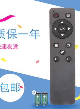 适用于 长虹 欧宝丽电视机遥控器 LED48C8I LED32H8 LED43C8 55H80U