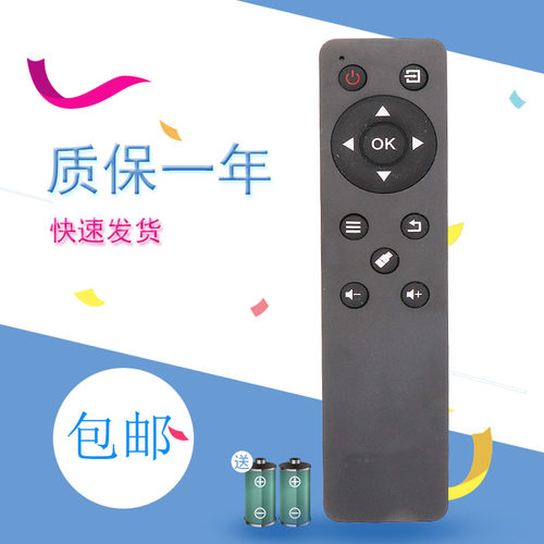 适用于 长虹 欧宝丽电视机遥控器 LED48C8I LED32H8 LED43C8 55H80U
