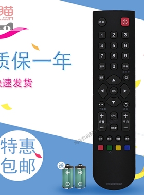 适用于 TCL LED电视 LE32F8210 LE32V3650 遥控器