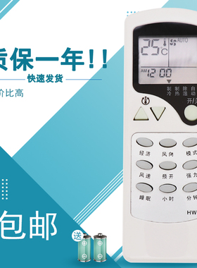 志高/现代空调遥控器KF-23GW/E(E27A) CG3 ZC/LW-03 ZH/LW-03 适用于LG3