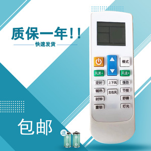 适用于Chigo/志高中央空调遥控器通用天花机风管机吸顶机NT03通用CARRIER/开利GCHV变频空调遥控板wl-08-gc